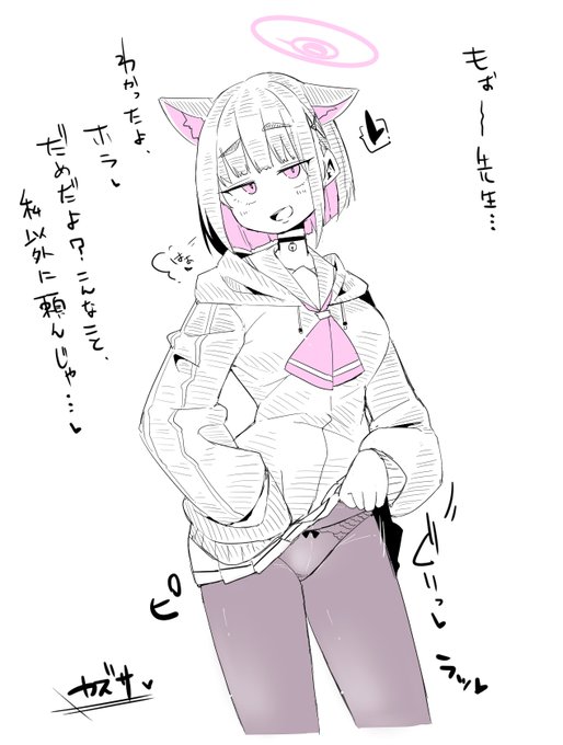 #今年も残りわずかなのでお気に入りの4枚を貼る パンツを見せてくれるカズサ、ケツ穴をほじられるチェイム、サマージャケットにぶっかけられまくられるセイカさん、ハーピィレディのコスプレをさせられるうちのこ竜宮さん 