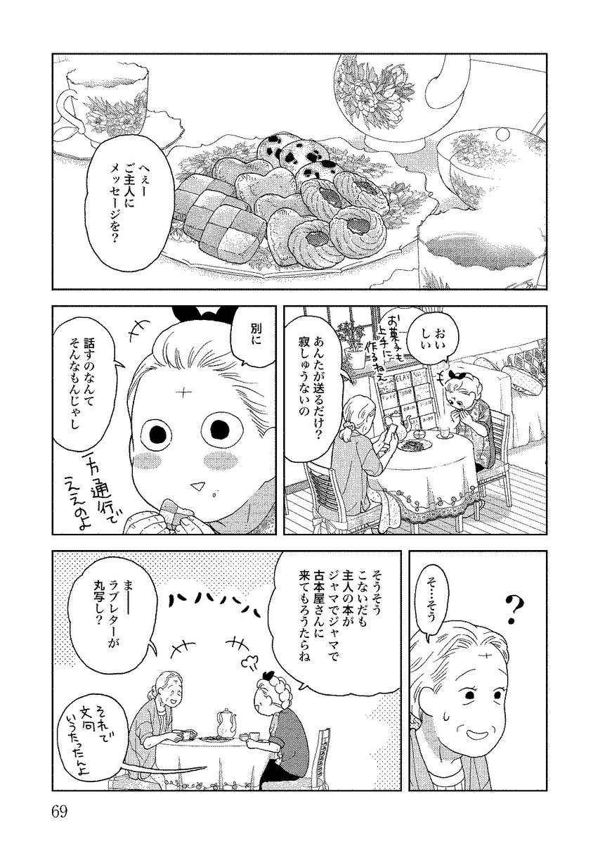 (2/3) 