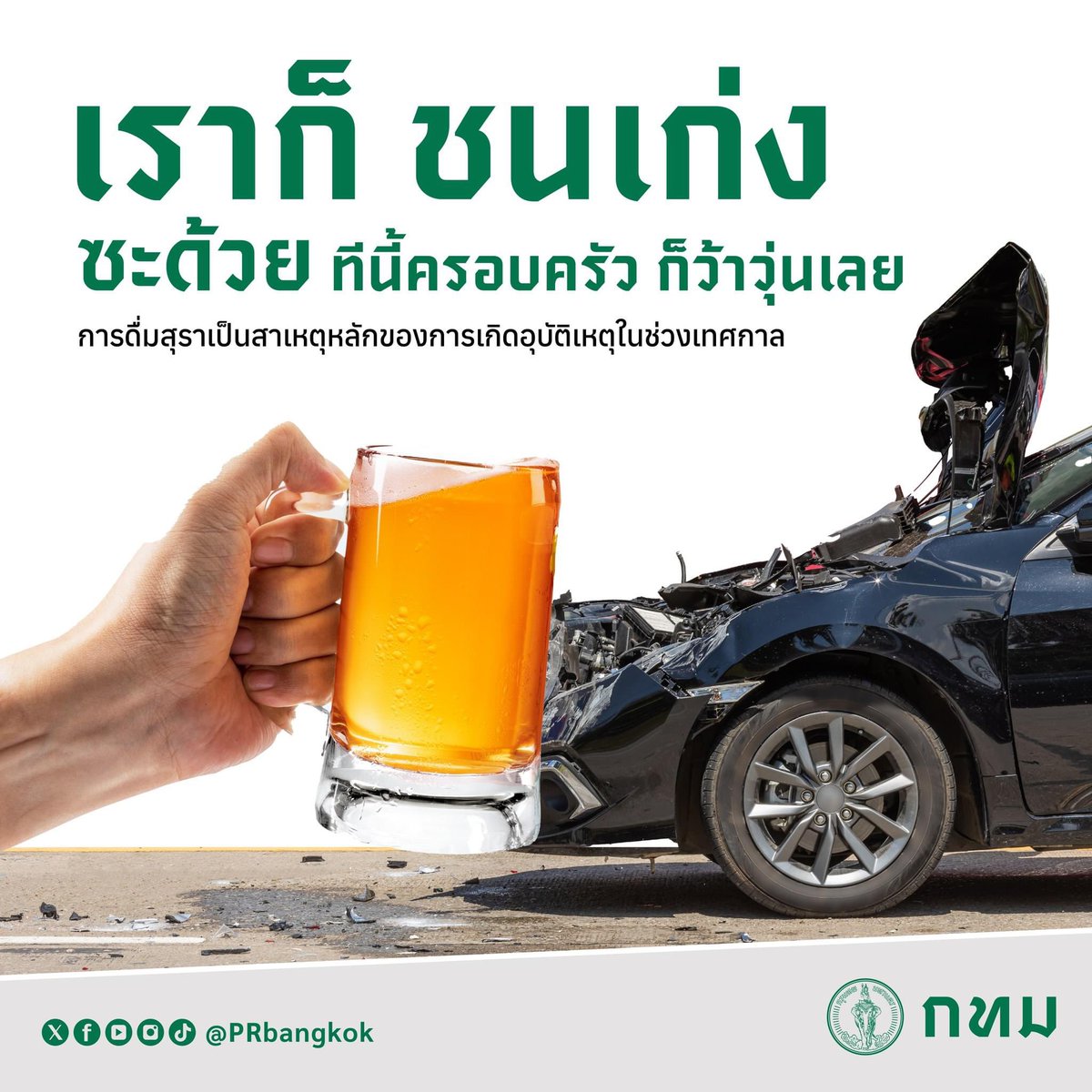 𝗪𝗲𝗻𝗱𝘆 𝘁𝗵𝗲 𝗿𝗶𝗻𝗴 ⏣ tweet media