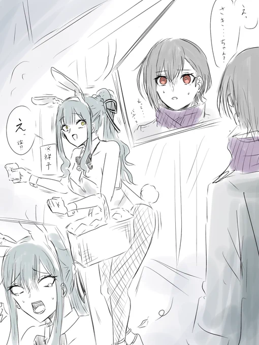 年末バイト中の祥子さん🐰 