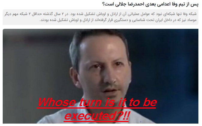 One of those innocent dual national -scientist/researcher- victims who trapped in Iran regime hostage diplomacy. this hell propaganda is the worst torture that target families of the hostages.
#AhmadrezaDjalali in serious danger @ScholarsAtRisk @Amnesty 
fna.ir/3h2r2h