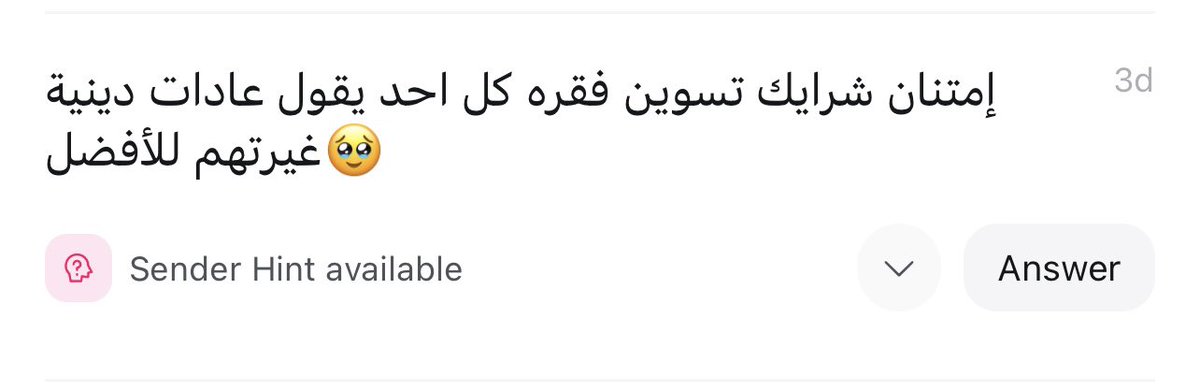 emt66_'s tweet photo. اكتبوا عادات دينية غيرتكم للأفضل ؟! 🥹❤️❤️❤️❤️❤️❤️❤️.. https://t.co/EpjdAvPdqT