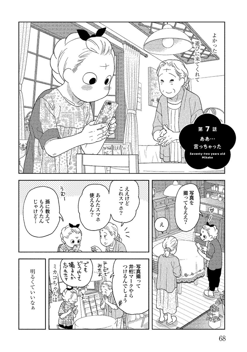 (2/3) 