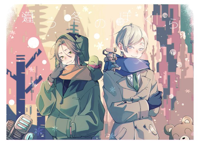 「coat green scarf」 illustration images(Latest)
