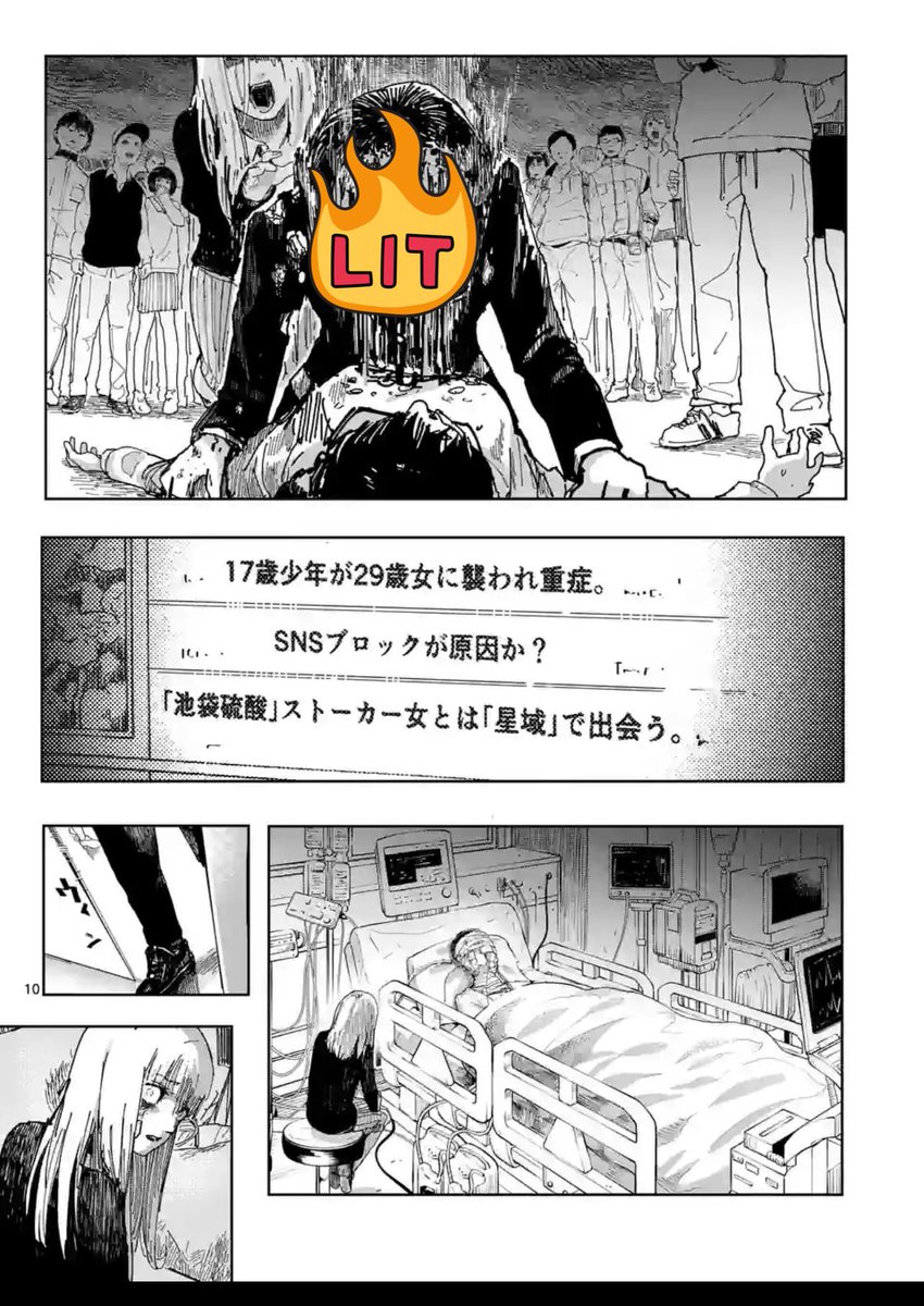 12 