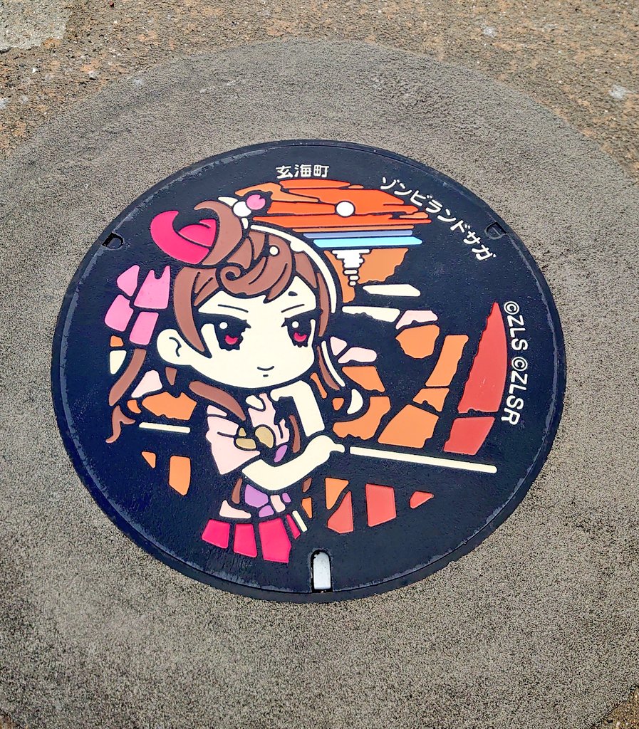 Busa_Kawa413's tweet image. #年末ゾンサガマンホールお掃除ラリー 
#CleanFace
#ゾンビランドサガ
パレアの姐さんの清掃しました。綺麗になった姐さんを見て、無事に年を越せそうです☺️