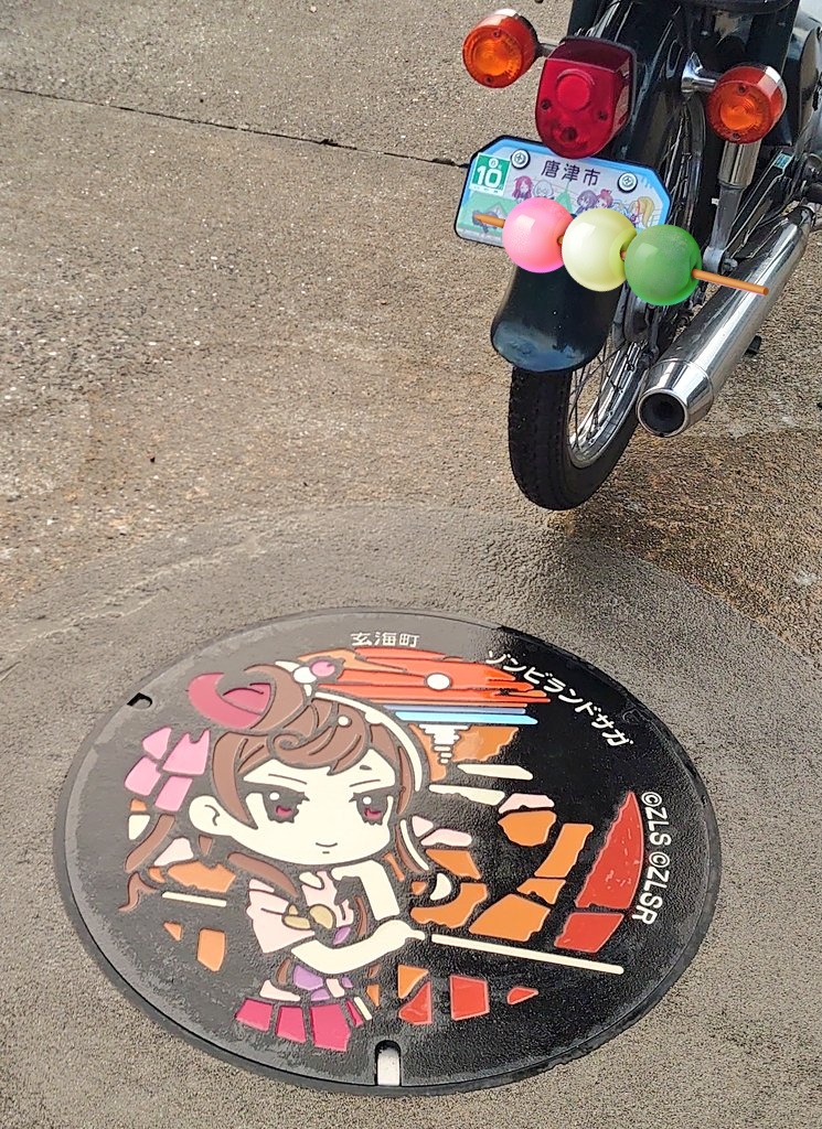 Busa_Kawa413's tweet image. #年末ゾンサガマンホールお掃除ラリー 
#CleanFace
#ゾンビランドサガ
パレアの姐さんの清掃しました。綺麗になった姐さんを見て、無事に年を越せそうです☺️