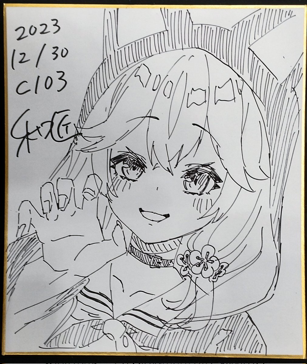 本日はどうもありがとうございました!!今日は沢山の方とお話出来て嬉しかったです!!  また来年もよろしくお願いします!! 良いお年を!!