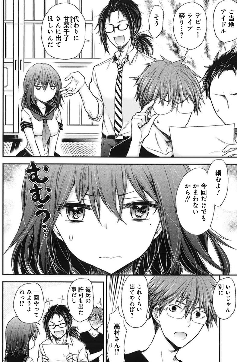 (3/6)
