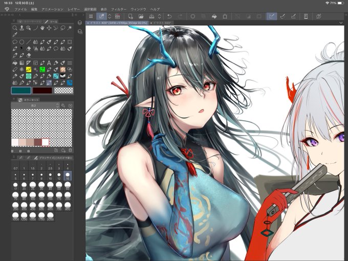 おわ、終わらんっ… 