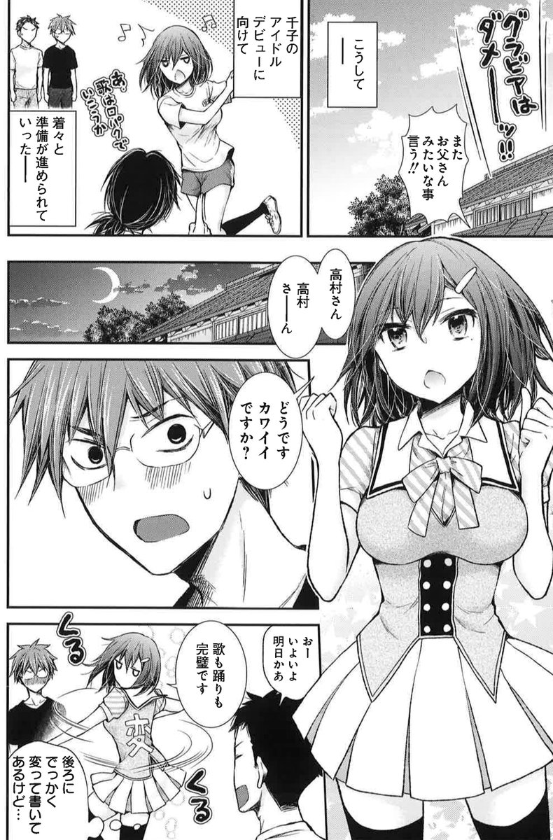 (4/6)
