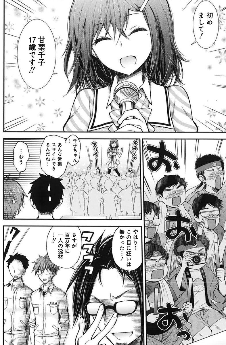 (5/6)