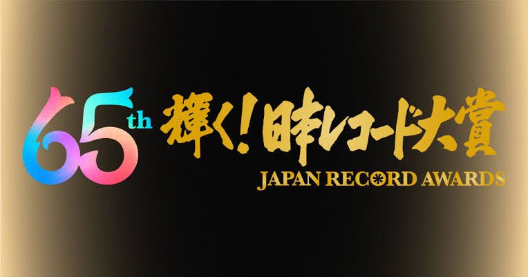 AORINGOHUZIN's tweet photo. この後、17:30から放送の「第65回 輝く！ 日本レコード大賞」に出演✨
⁡
Mrs. GREEN APPLEは「ケセラセラ」を披露させていただきます💐
 
皆さま、ぜひご覧ください！
⁡
▼公式HP
https://t.co/f8JNXwEZ6P
⁡
#MrsGREENAPPLE
#ケセラセラ
#レコード大賞 https://t.co/BOrW8yIwdp
