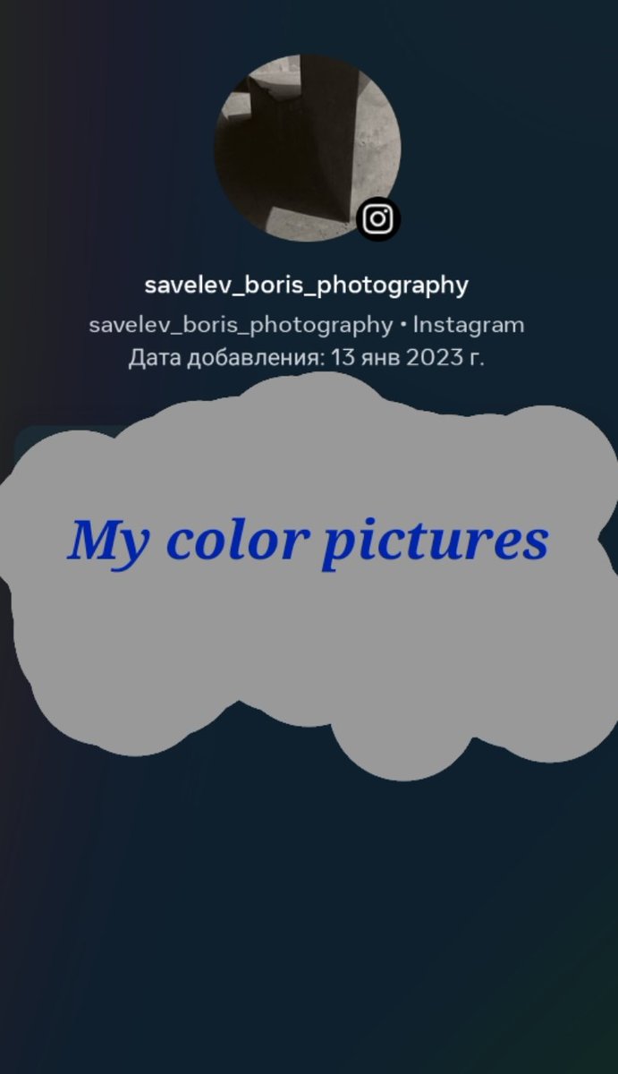 Boris Savelev (@borissavelev1) on Twitter photo 