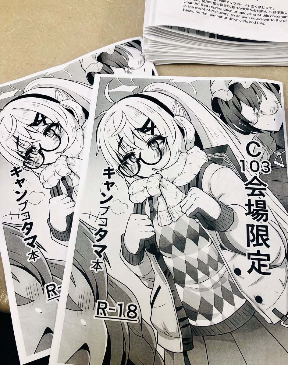 会場限定本をつくってます 