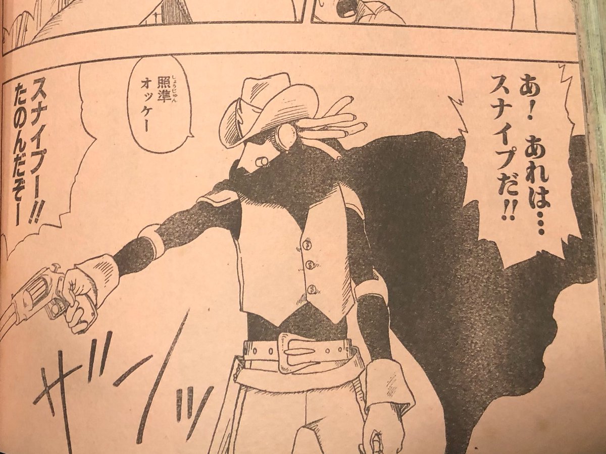 大掃除なう。片付け中に出てきた古い赤マルジャンプ『(P2！』最終回の