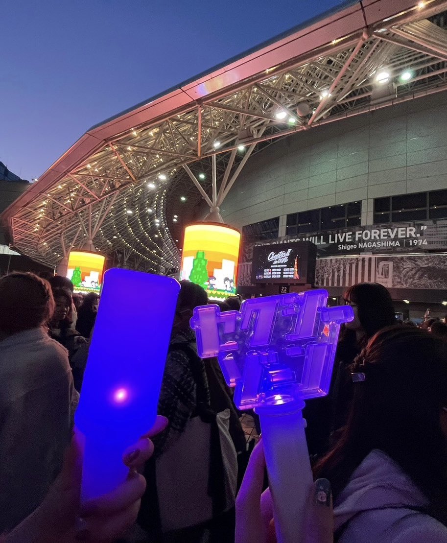 daaaamn_mooove's tweet photo. 今更になっちゃうけど年内に！
ふまそう参戦楽しかった☺️

セクゾを好きになったきっかけのアルバム、ザハイライトの曲も聴けて感無量😭

当日の感想、気持ちは引リツの通りです😭
SexyZoneって叫べて幸せでした😭

お会いできた方々ありがとうございました😭💓！
#WeareSexyZone #ChapterllinDOME https://t.co/OiEnmJPKAR