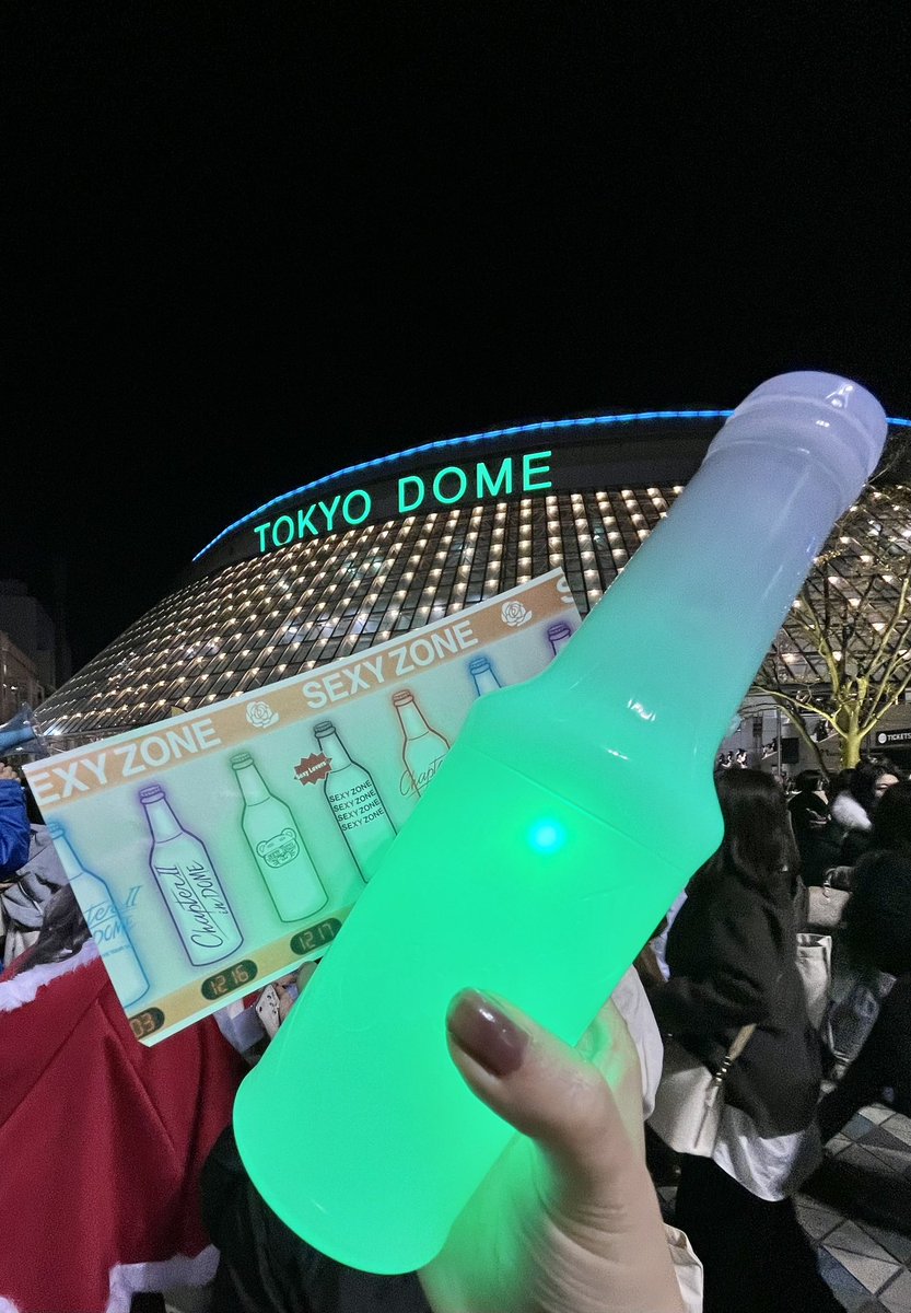 daaaamn_mooove's tweet photo. 今更になっちゃうけど年内に！
ふまそう参戦楽しかった☺️

セクゾを好きになったきっかけのアルバム、ザハイライトの曲も聴けて感無量😭

当日の感想、気持ちは引リツの通りです😭
SexyZoneって叫べて幸せでした😭

お会いできた方々ありがとうございました😭💓！
#WeareSexyZone #ChapterllinDOME https://t.co/OiEnmJPKAR