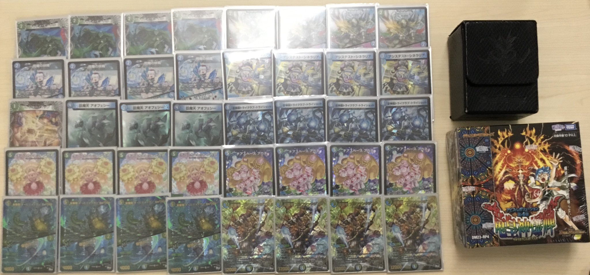 オリジナル 青緑ジャイアント 優勝・入賞デッキ まとめ | 決闘者 オリジナル 青緑ジャイアント 優勝・入賞デッキ まとめ | 決闘者