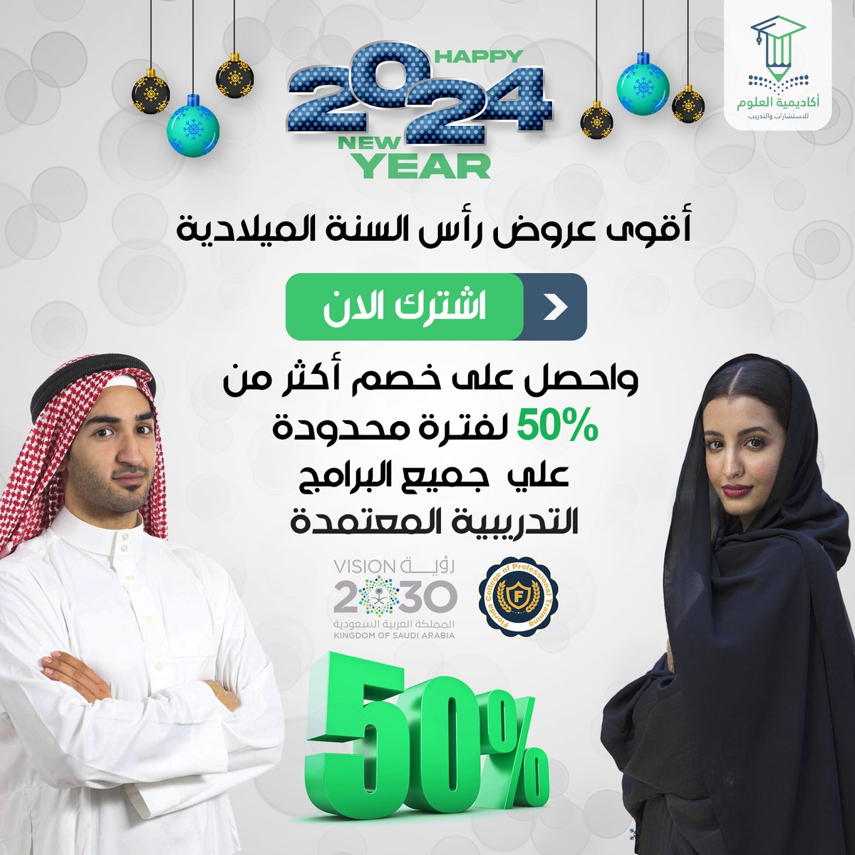 أسأل على الخصومات على كافة الدرجات المهنية 
- الدبلوم المهني 
- الماجستير المهني 
- الدكتوراة المهنية 

للحجز قبل انتهاء العرض تواصل عبر واتساب 👇
wa.me/201203671714

#صباح_الخير_والسعاده #لافيرن_يفسخ_عقد_هاندا نادي الاتحاد سمير عثمان الشريعه الاسلاميه