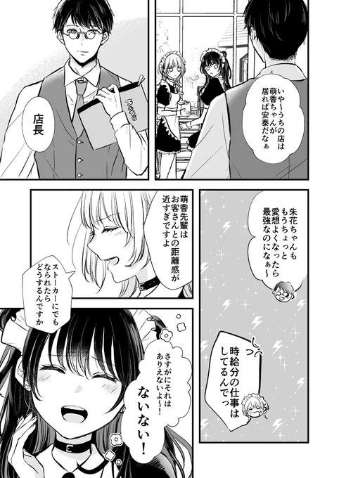 (2/3) 