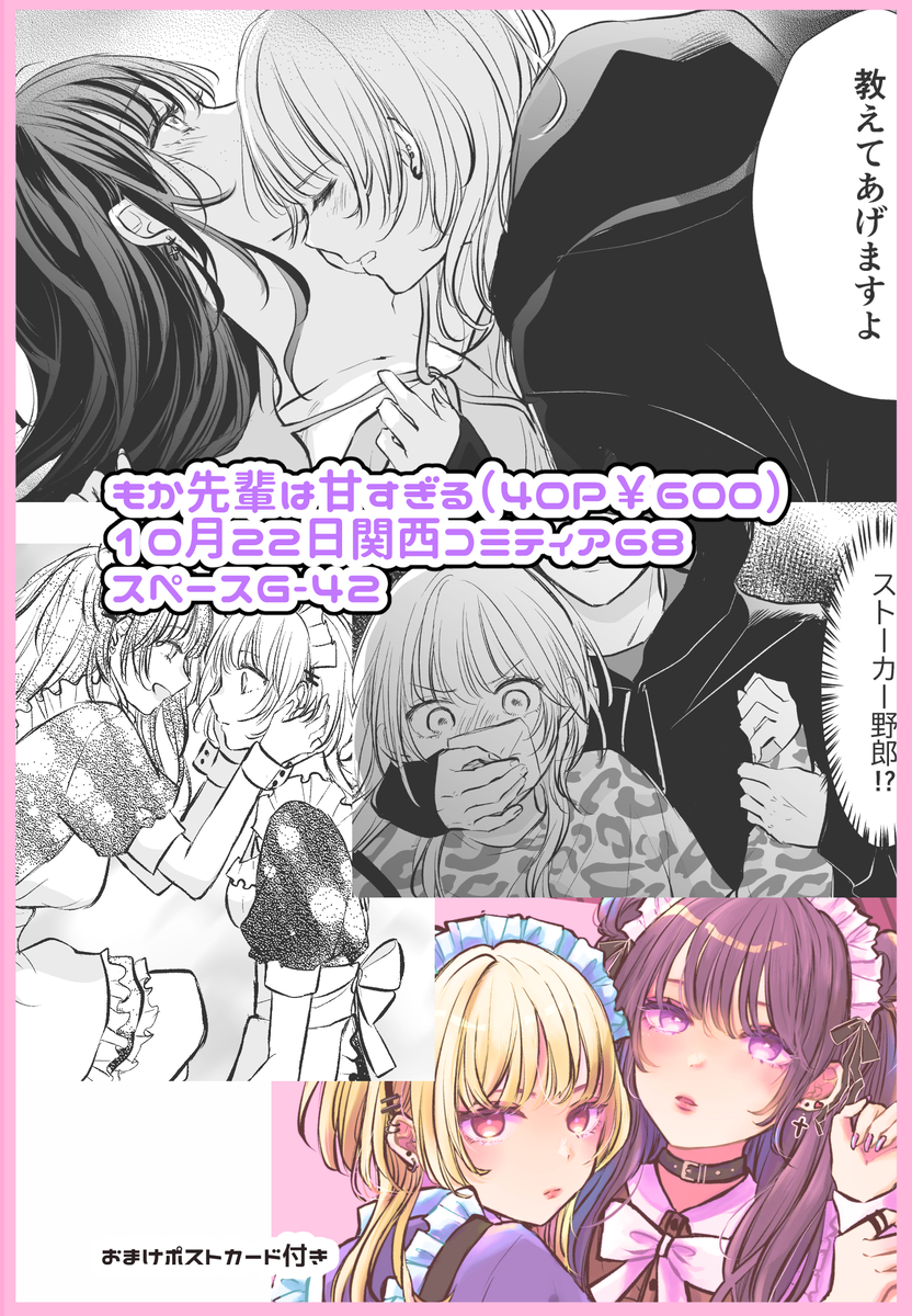 (3/3) 
