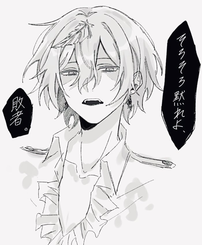 ありがとうございます