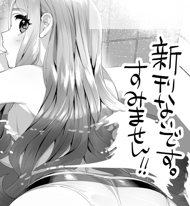 コミケですが既刊すらないので明日はペーパーと俺のみがいます
最近できたものもらいを見に来てくださいね 