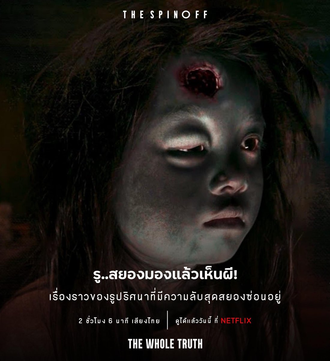 𓏔 เน็ตฟลิกซ์ราคาถูก𓈒꙳⋆🍡 tweet media