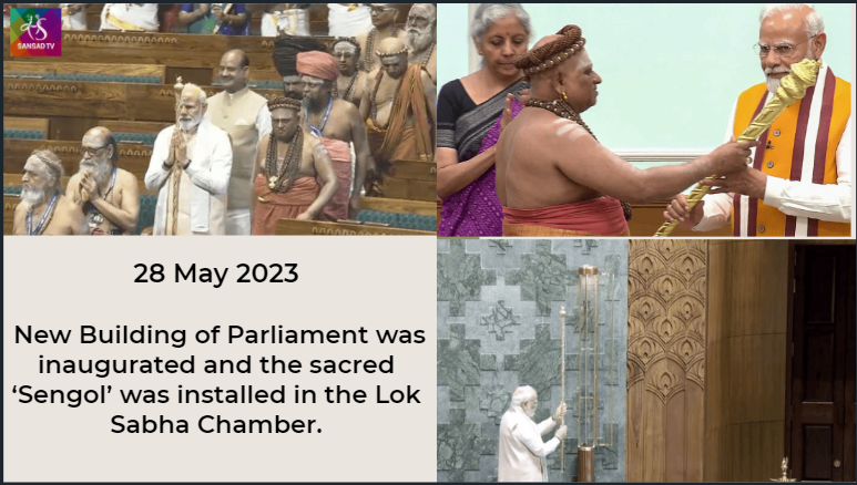 #parliamentofindia #sansadtv