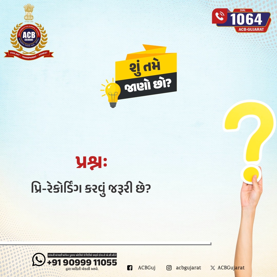 ACBGujarat's tweet photo. પ્રિ-રેકોર્ડિંગ કરવું જરૂરી છે?

@sanghaviharsh @Shamsher_IPS @InfoGujarat 
#ACBGujarat #Gujarat  #fightagainstcorruption https://t.co/zBRBMN9S7k