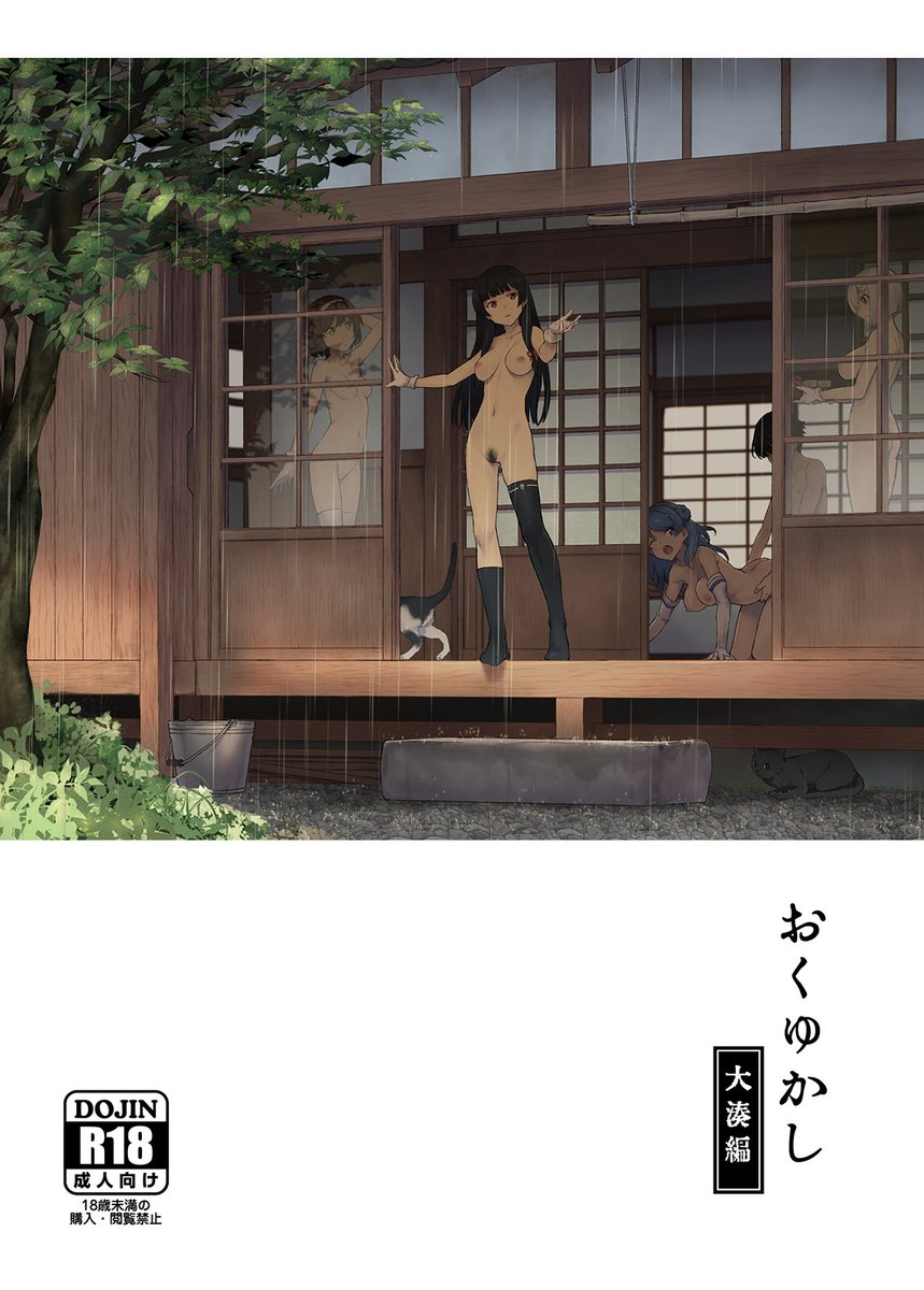 日曜日 東地区 "レ" ブロック 51b
新刊と既刊一種を若干数。 