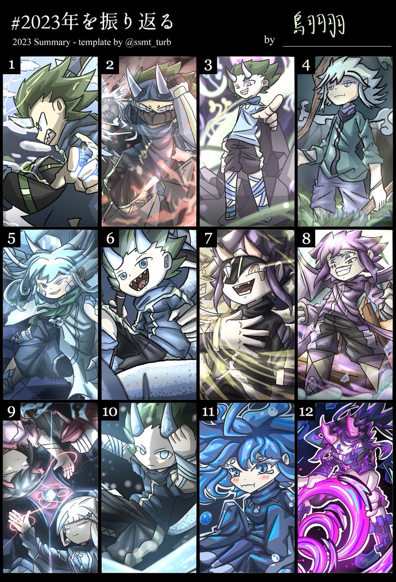 2023
所有當月最好的圖