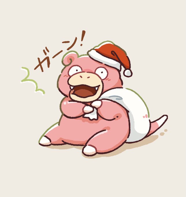 「クリスマス 座る」のTwitter画像/イラスト(新着)