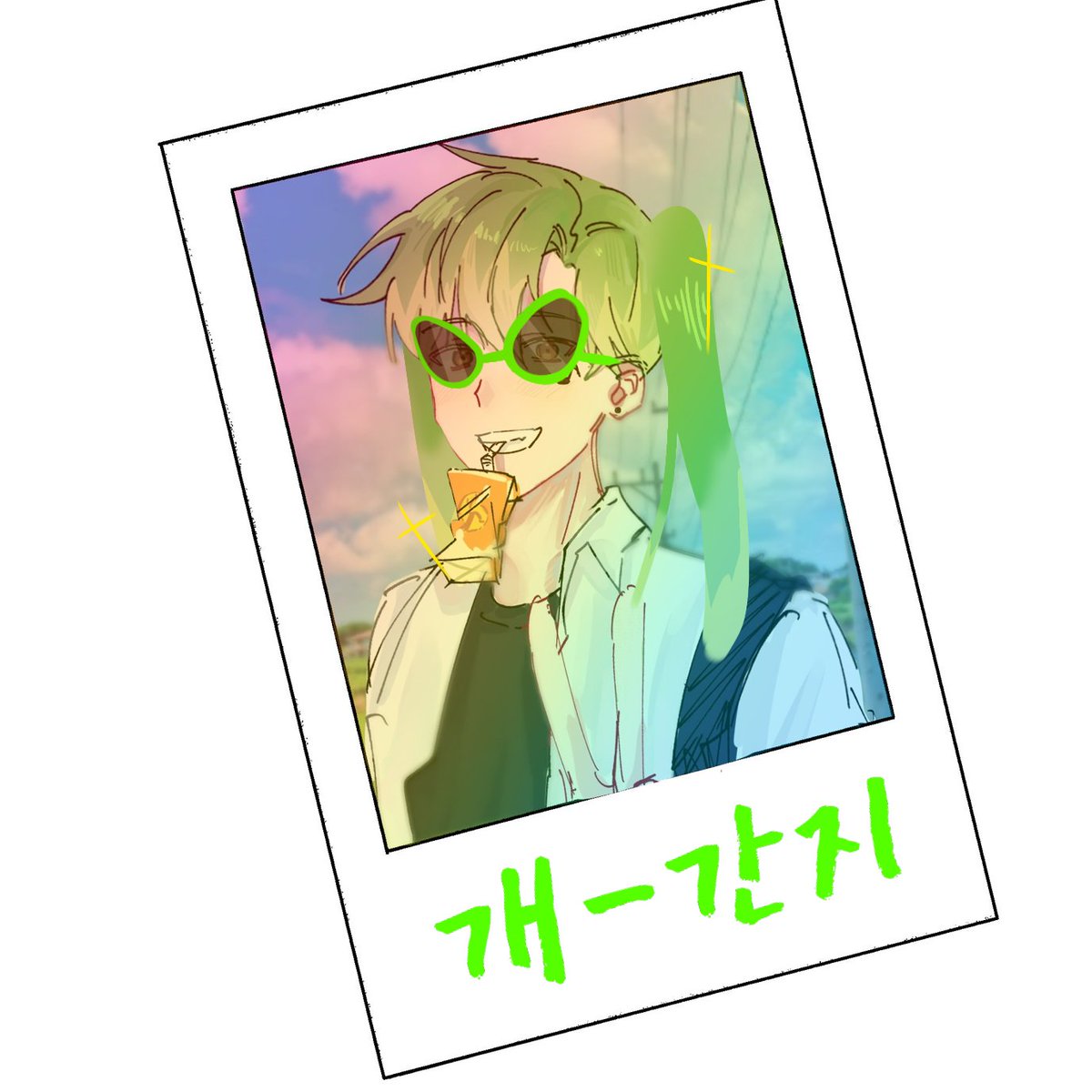 so fun했습니다
very thank you 합니다❤