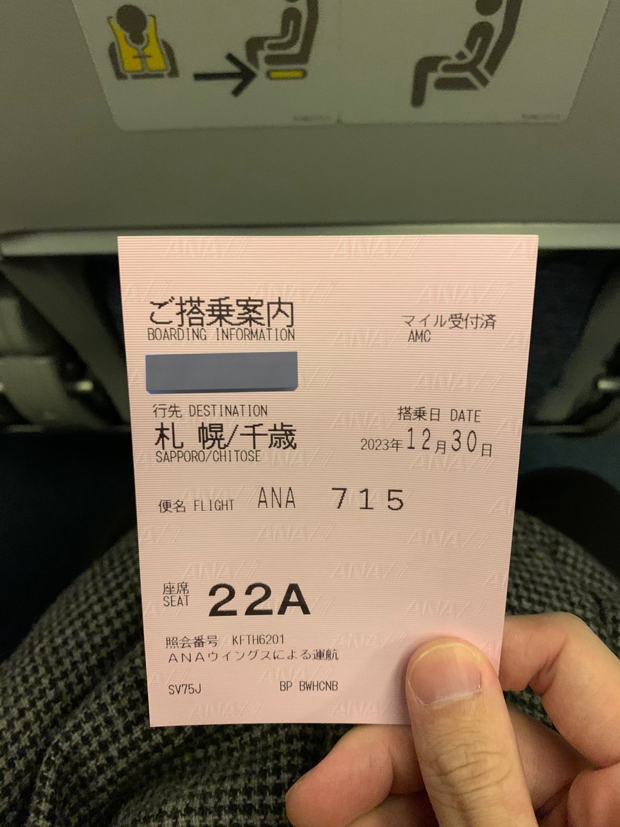 Ku_suzak's tweet photo. ちょっとそこまでひとっ��び行ってくる✈️☁️ https://t.co/AdHgIbovFe