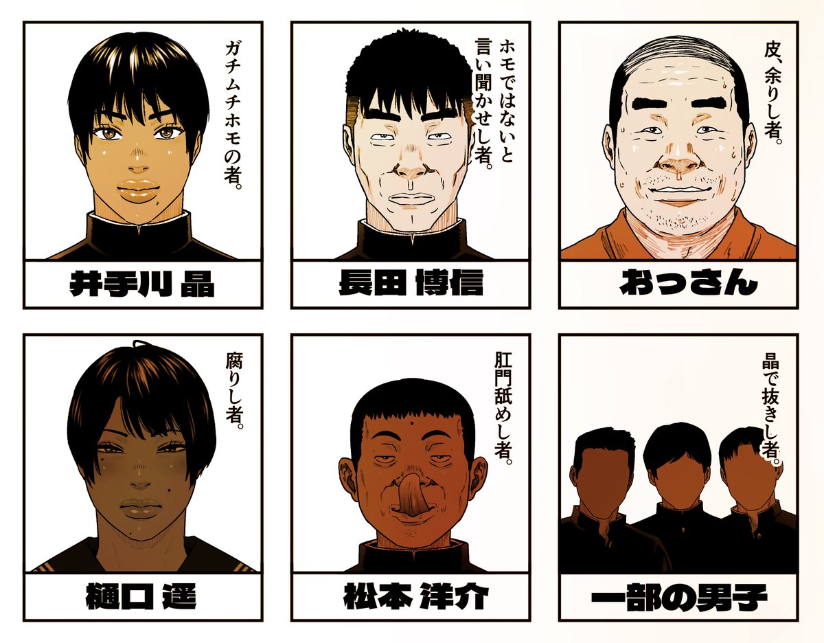 何かの残骸です。今年もお世話になりました! 