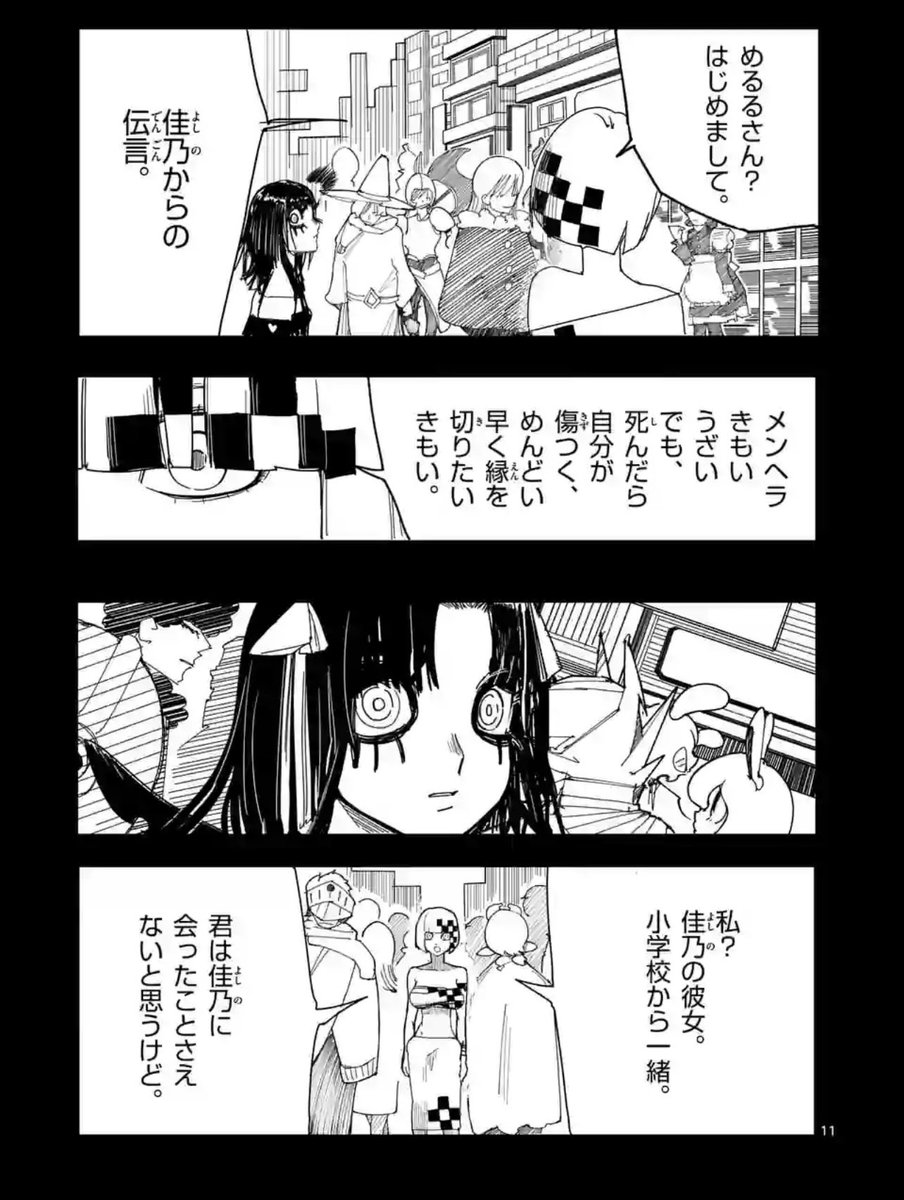 17(ラスト) 