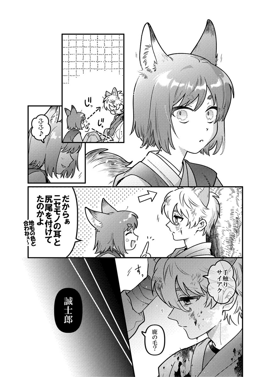 (2/3)
