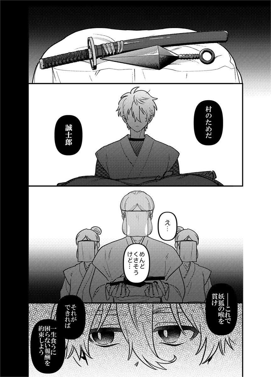 (2/3)