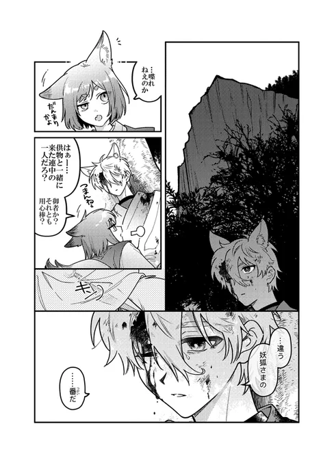 (2/3)