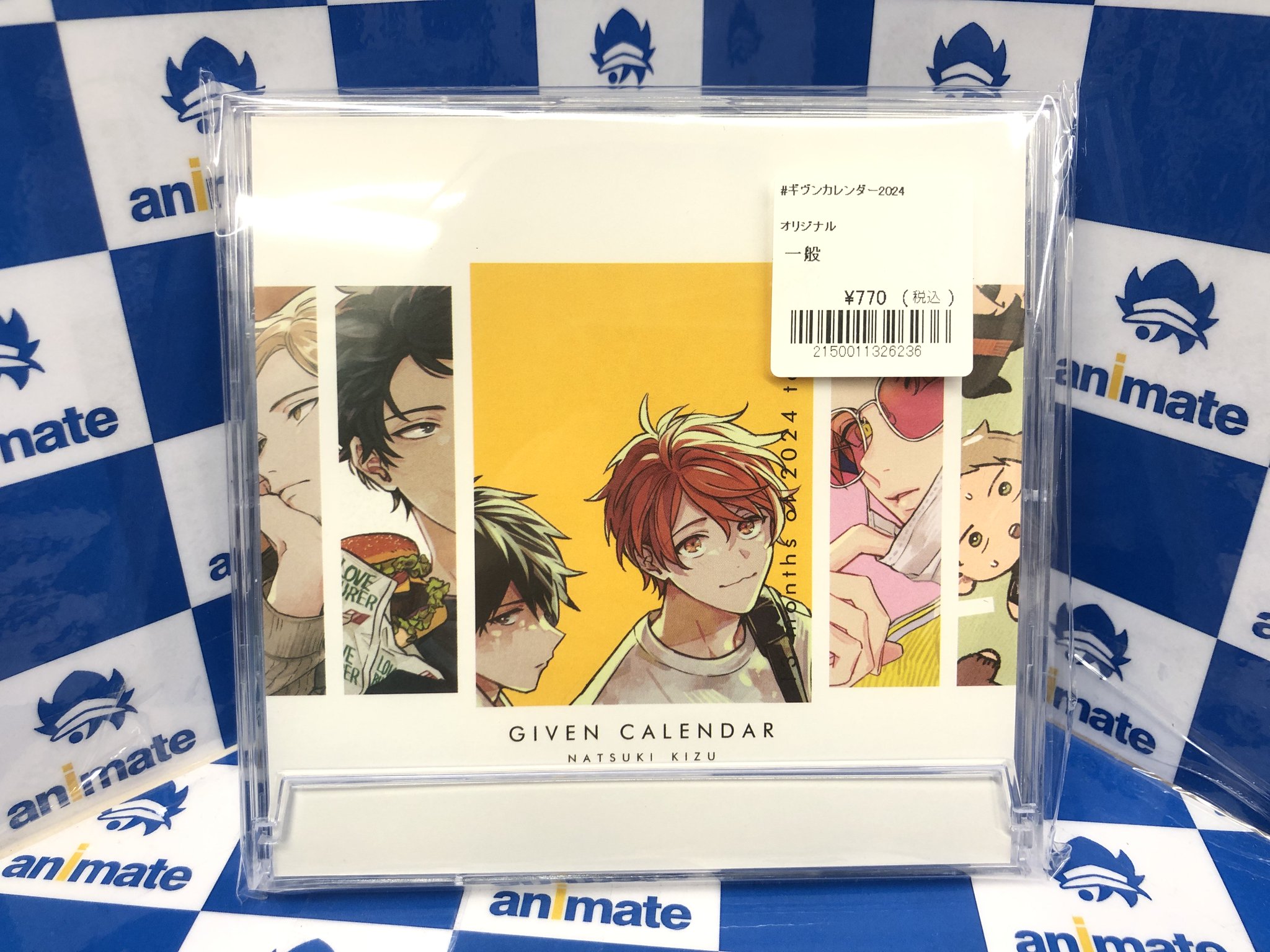 ギヴン　まとめ売り ギヴン -given- 1-9巻 全巻セット コミックセット comic 漫画