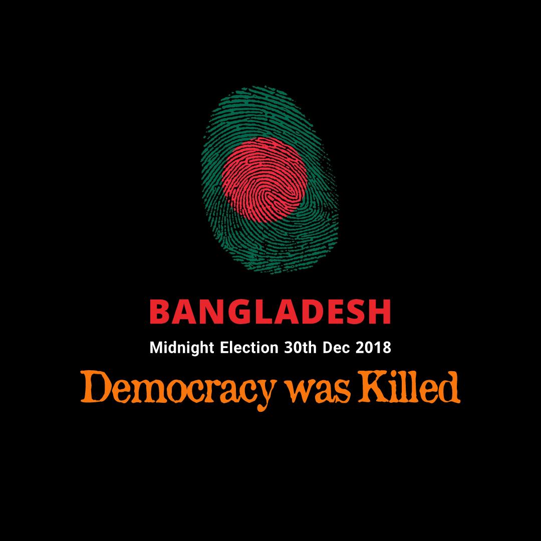 2014 -- Election without Voting 
2018 -- Midnight Election 

The #Democracy of #Bangladesh was killed by #DictatorHasina.