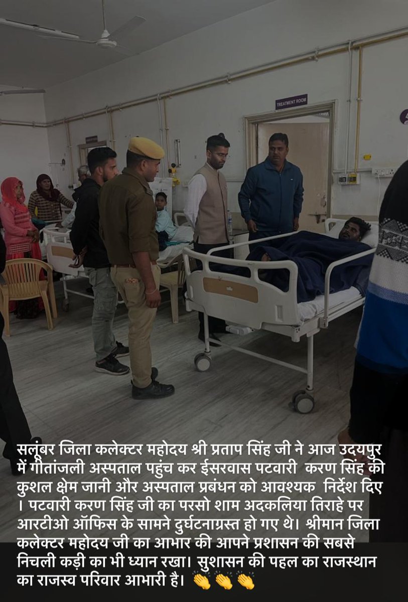 🙏🙏
सम्पूर्ण राजस्व कर्मचारी भरतपुर की तरफ़ से आभार <a href="/UdaipurDm/">Udaipur District Collector & Magistrate</a> 

#सुशासन
<a href="/1stIndiaNews/">First India News</a> 
<a href="/zeerajasthan_/">ZEE Rajasthan</a> 
<a href="/rpbreakingnews/">Rajasthan Patrika</a>