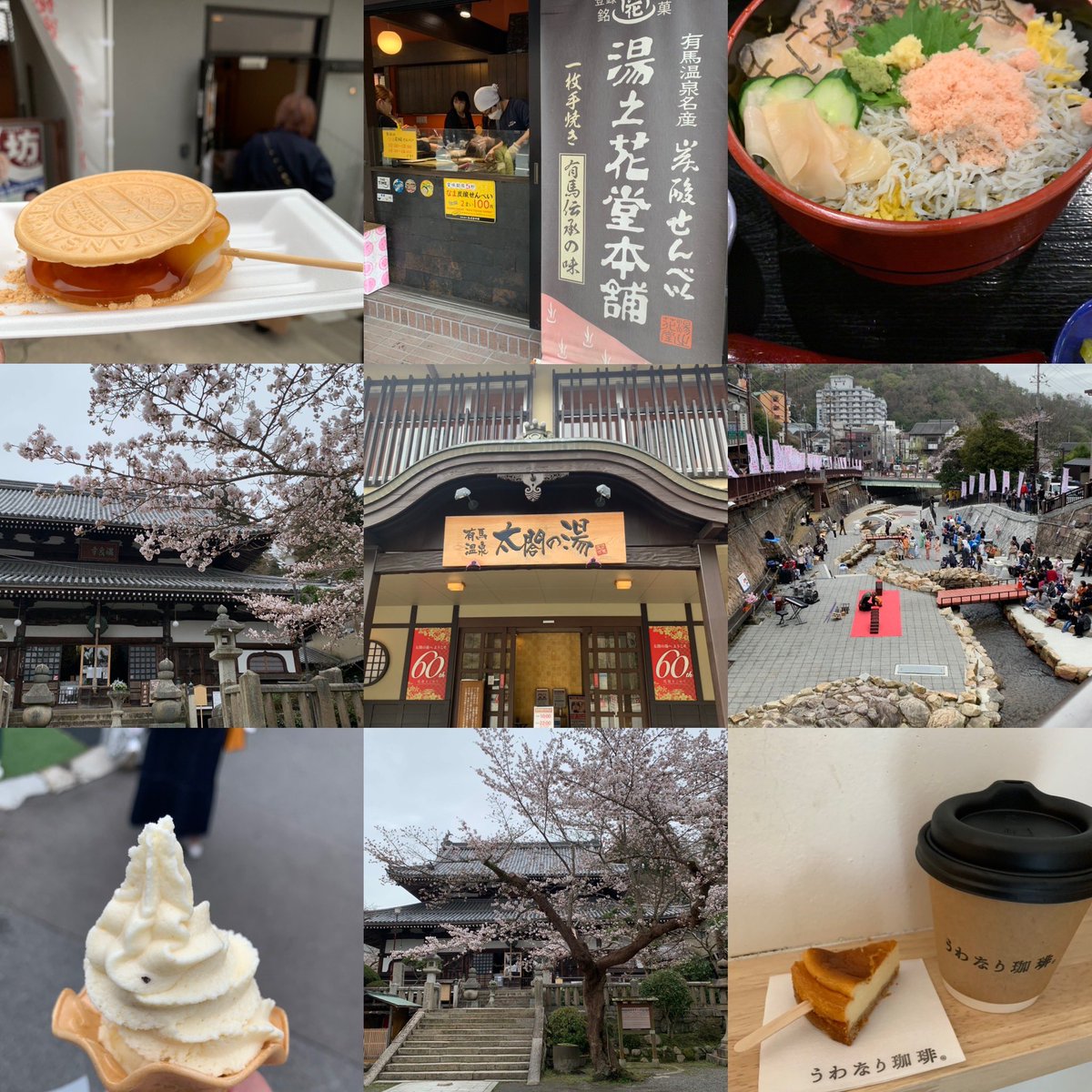 kizeharu's tweet photo. 今年はそこそこ旅行にも行けたし、夫婦でキャンプもできて最高でした。
 #有馬温泉
 #伊勢神宮
 #お伊勢参り
 #貴船神社
 #京都貴船川床
 #那智勝浦
 #熊野那智大社
 #那智の滝 https://t.co/m4KM8bQ0HU