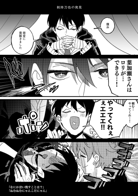 遊喜じろう🍺(@jirohq) さんのマンガ一覧 : いいね順 : 24ページ目