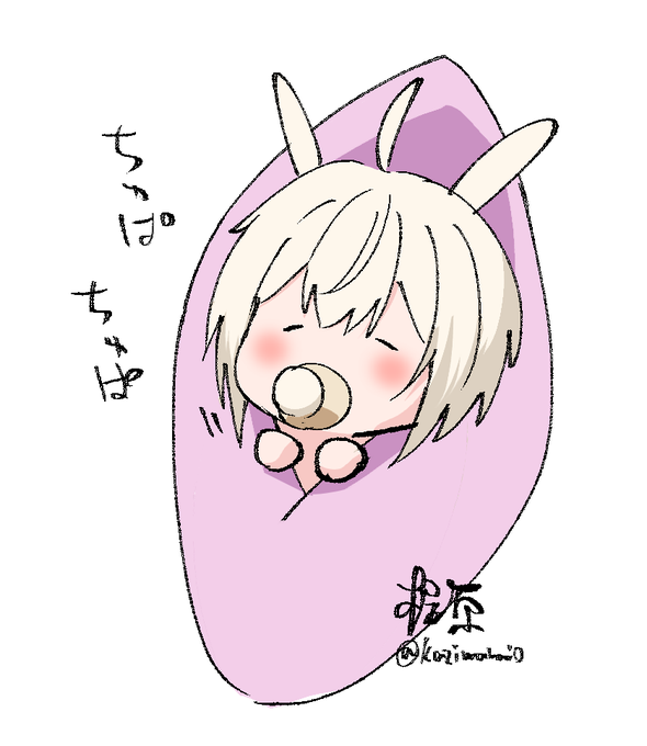 性癖に素直verベスト4もおいとくね………
寿司屋すきすぎる………これ間違いなく今年一番すき……🍣🍣🍣
うさーばっくす泣く泣く除外
🍅ずきんちゃんがぐちゅぐちゅに泣いてるぶん僅差で勝ちました