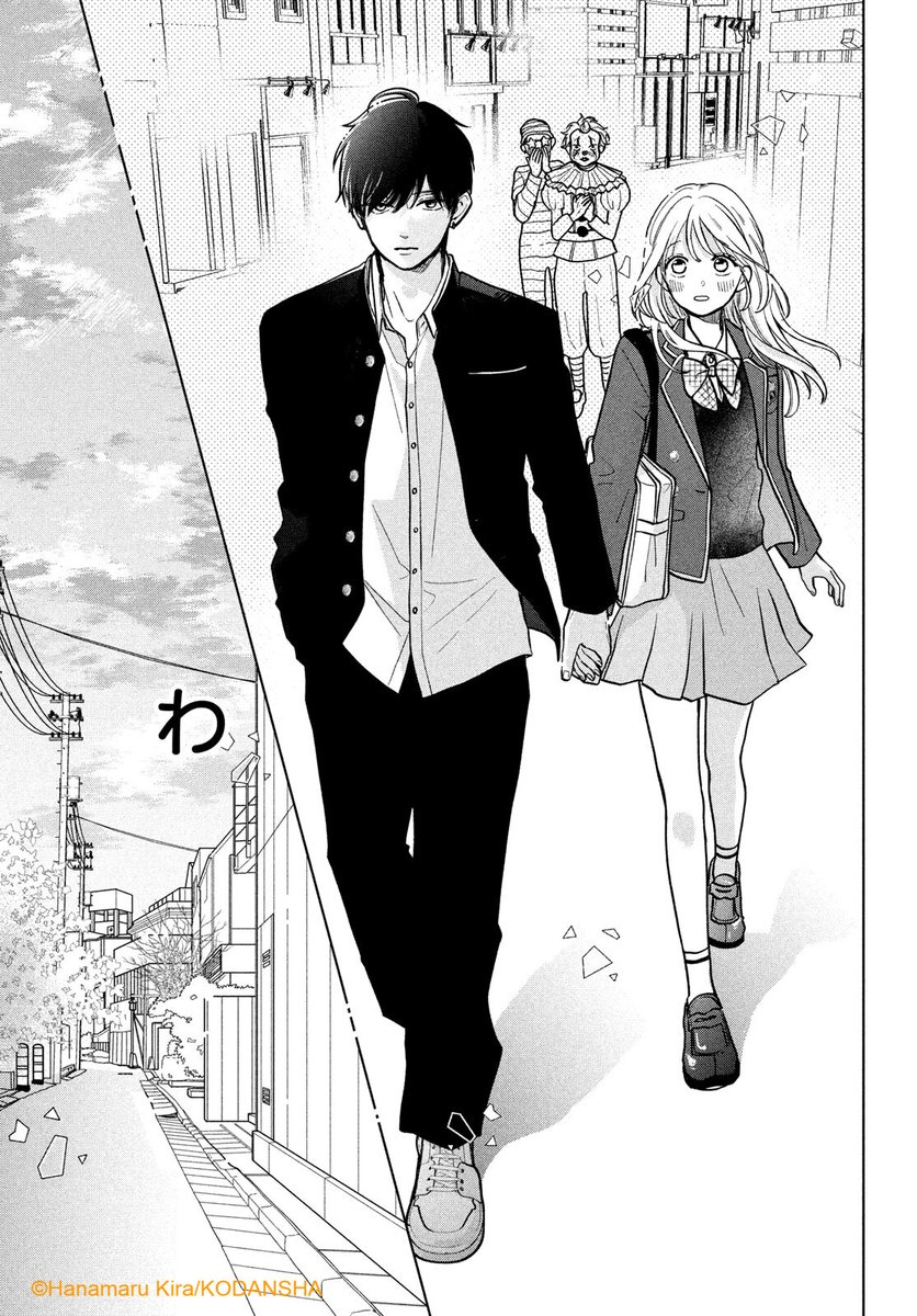 おくれまして青春4