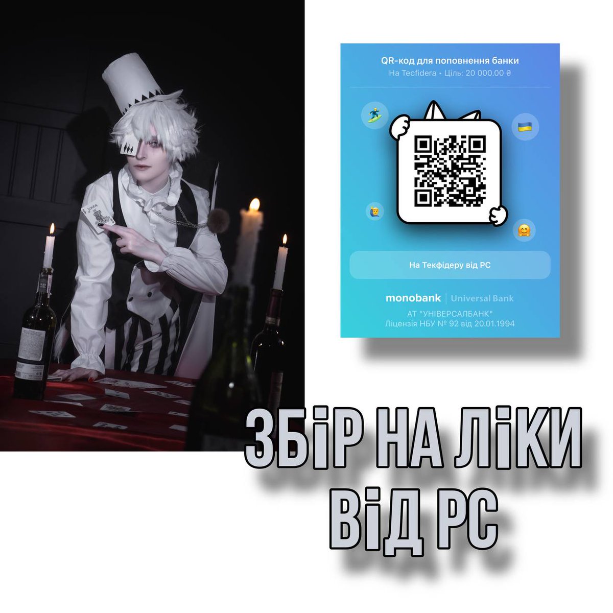lan_zhan_050897's tweet photo. @igorlachenkov Чи можна попросити поширити збір? Затримуються ліки від розсіяного склерозу. 💳Номер картки банки
5375 4112 1143 7335 https://t.co/FKK4a7nwRK