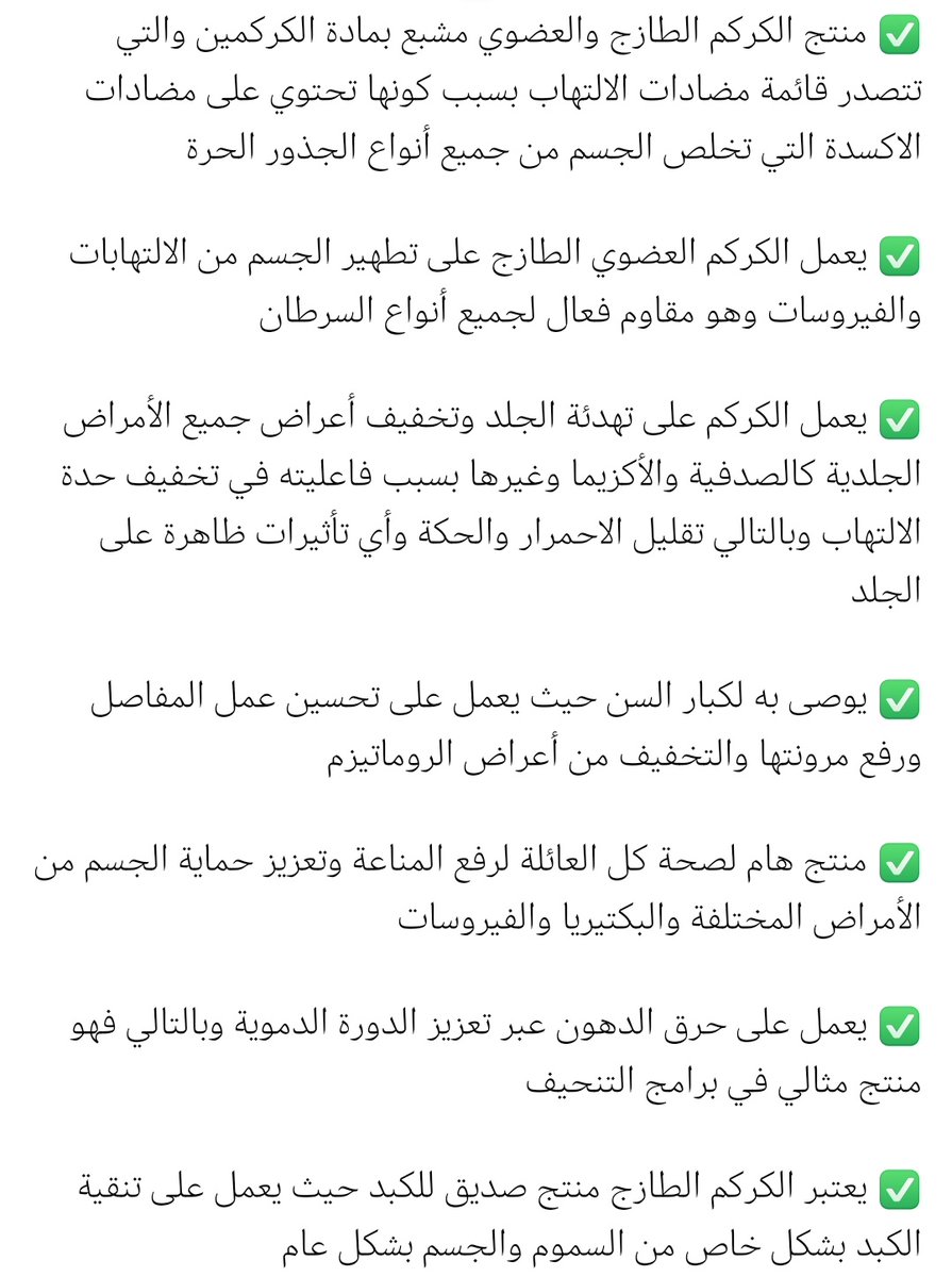 Turmeric_jo's tweet photo. #الكركم و #فوائده و #علاجه و #اثره 
 يتوفر لدينا الكركم الطازج العضوي بأوزان متعددة 
تبدأ من 250gram / 500gram
غذاؤكم دواؤكم فحافظوا على صحتكم من قلب الطبيعة 
لطلب المنتج مباشرة أو لمشاريع الزراعة 
أو للتوريد للمحلات التجارية 
لا تتردد بالتواصل معنا والاستفسار عبر الصفحة https://t.co/g3Z2RlezZ4